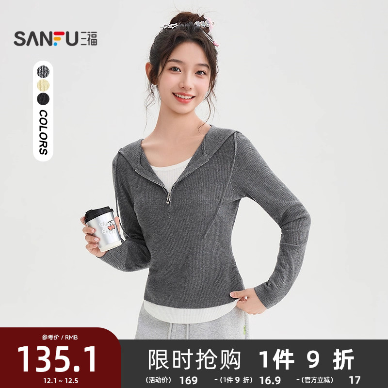 三福毛衣2025秋季小众设计感假两件针织衫修身连帽上衣女装507473