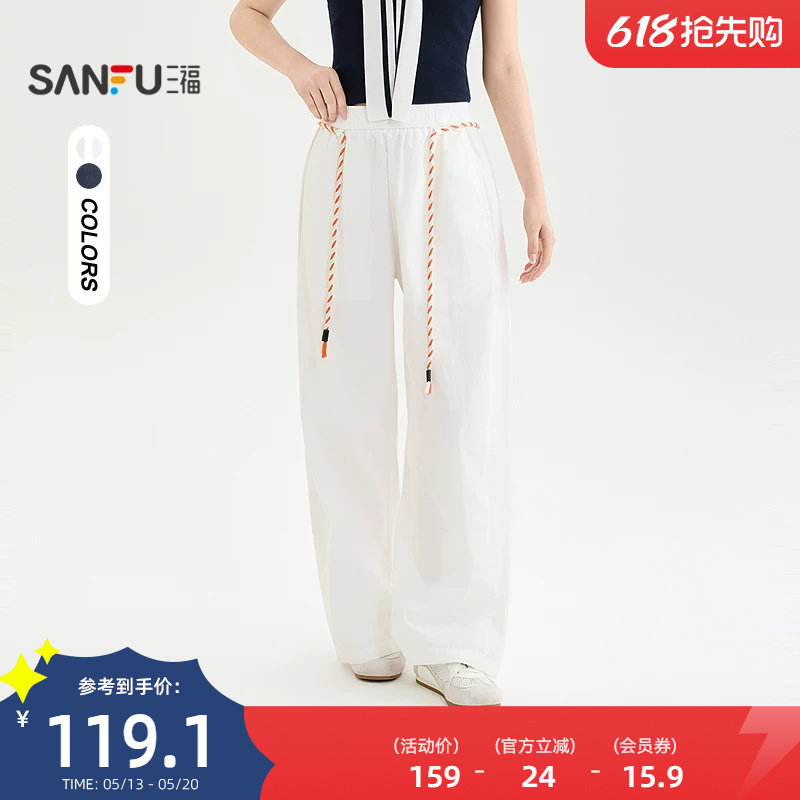 三福女休闲裤2026夏季新款直筒白色宽松松紧腰时尚裤子女装523157