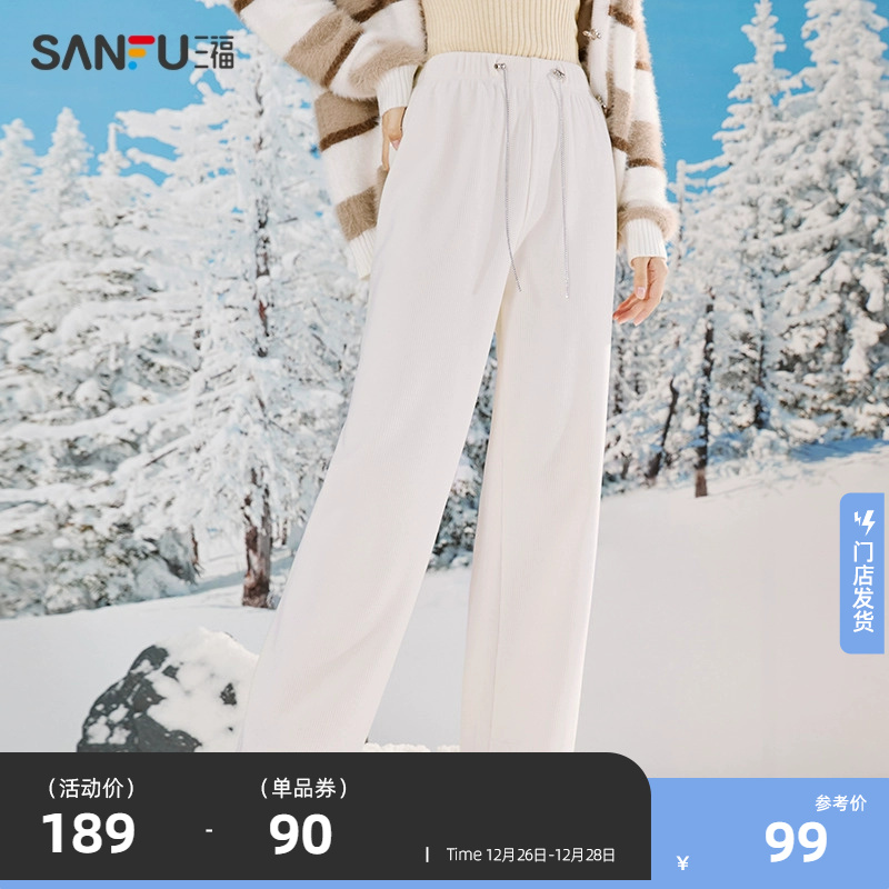 三福休闲裤2023新款秋冬季松紧腰直筒长裤加绒宽松阔腿长裤子女装