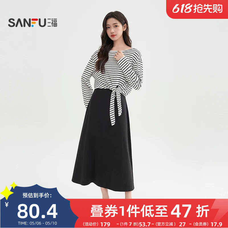 三福连衣裙套装2026新款春季绑带罩衫收腰吊带裙两件套女装514420