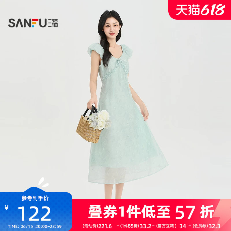 三福女连衣裙2026夏季新款胸前绑带木耳边V领收腰花苞袖裙女装