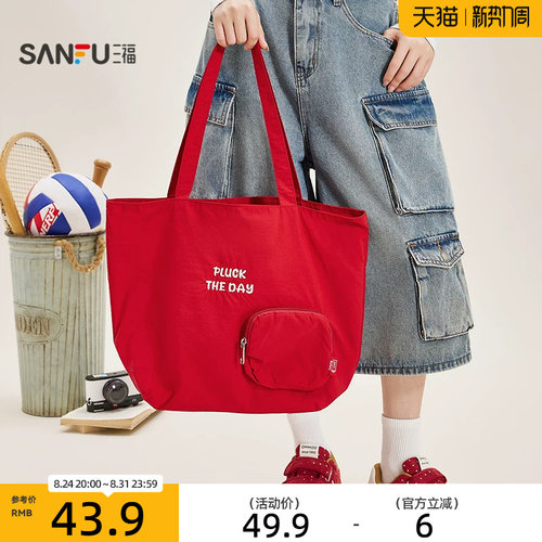 三福挎包春季城市运动轻便尼龙托特包布软包休闲女包516714