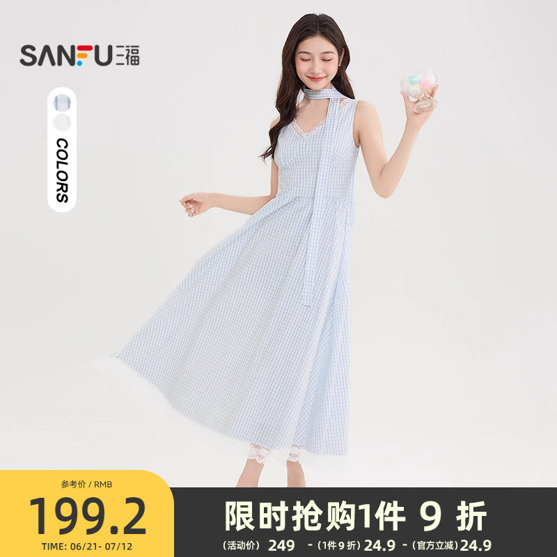 三福无袖连衣裙2025新款夏季气质蕾丝V领收腰格纹裙子女装502145