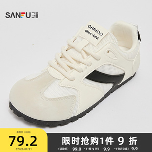 三福低帮板鞋 841679 夏季 动物趣谈甜美结构浅色拼接薄底女鞋