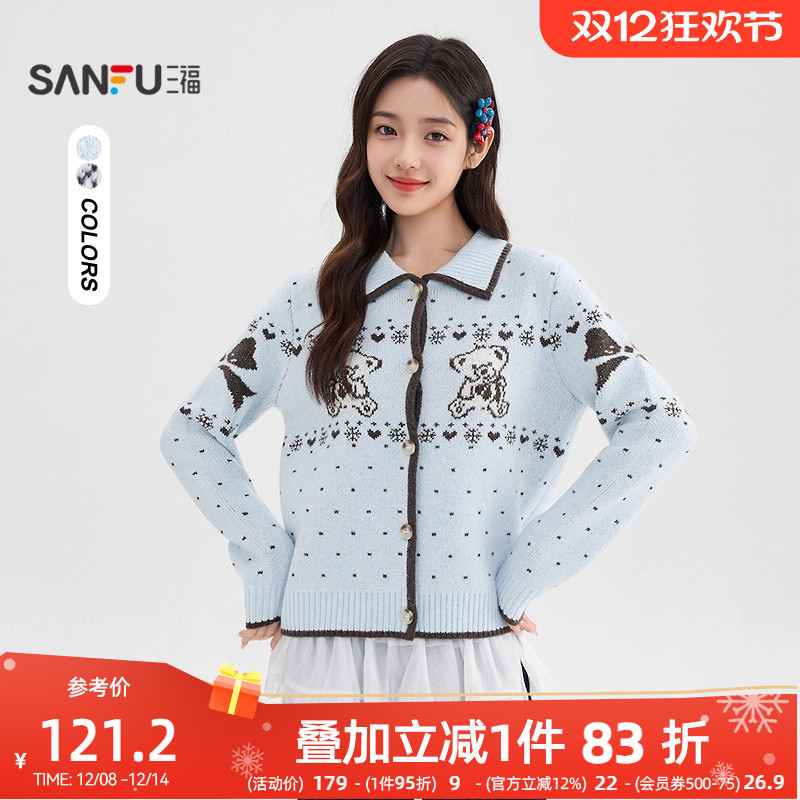 三福毛衣开衫女2025新款冬季小熊图案翻领宽松波点上衣女装513493