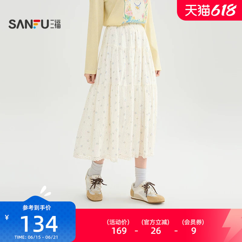 三福半身裙2026新款春季巨好看的蕾丝花边满版碎花裙子女装519099