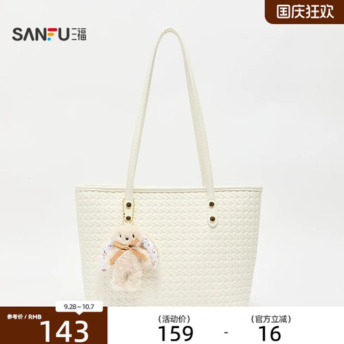 三福托特包女OL复古系列可爱挂件包满印女包472872