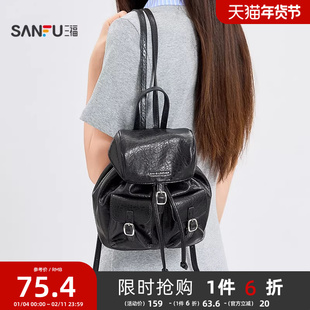 三福背包夏季韩系老钱风多口袋束口双肩包翻盖包女包502364