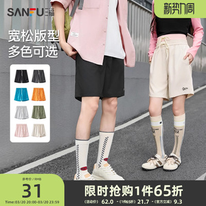 三福2025夏季新款短裤男凉感透气健身跑步训练情侣运动风宽松裤子