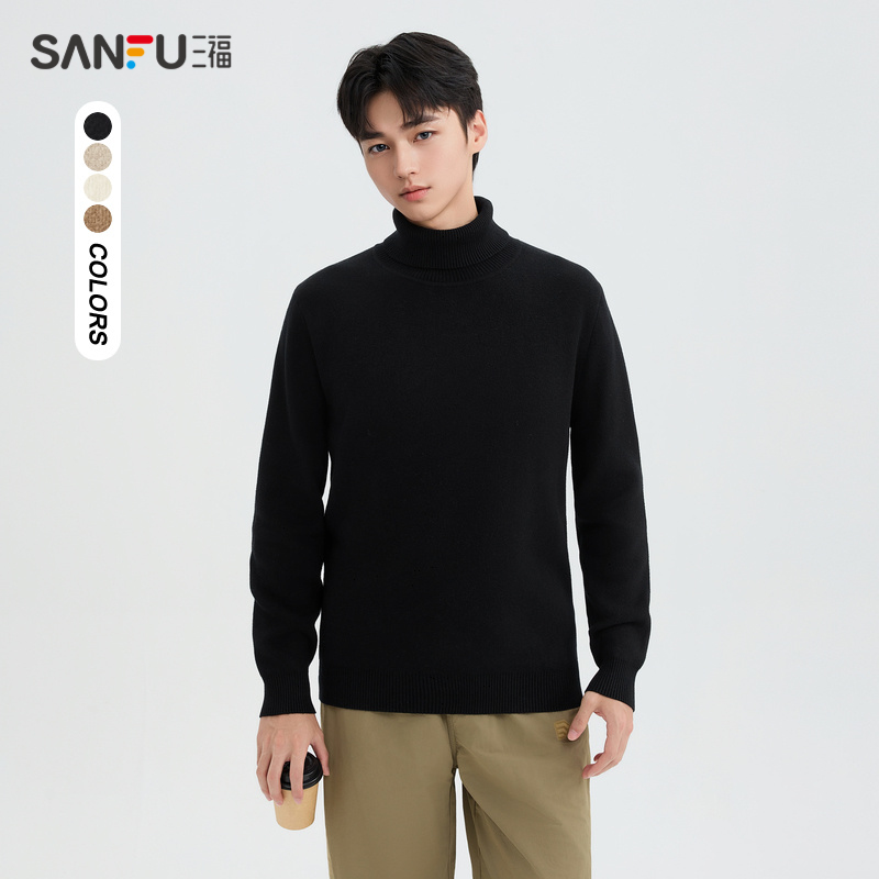 三福2025冬季男士一体绒净色毛衣 都市时尚高领合身上衣489195