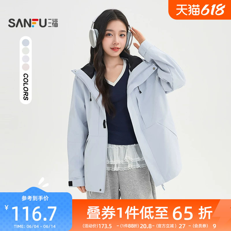 三福户外工装风外套女2026新款春季宽松连帽多巴胺上衣女装521212