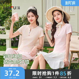 t恤女装 三福别致上衣女2026新款 短袖 小个子减龄渐变条纹修身 夏季