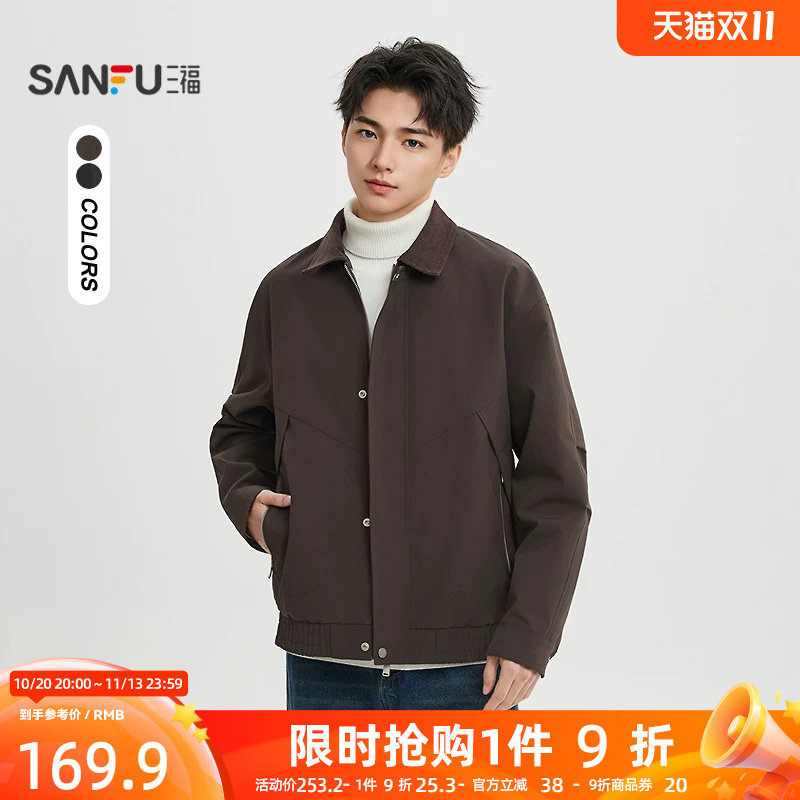 三福2026春季男士老钱风灯芯绒工装夹克 时尚分割翻领外套521319