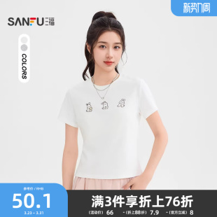 T恤女2026新款 圆领上衣女装 夏季 短款 可爱兔子印花修身 三福短袖