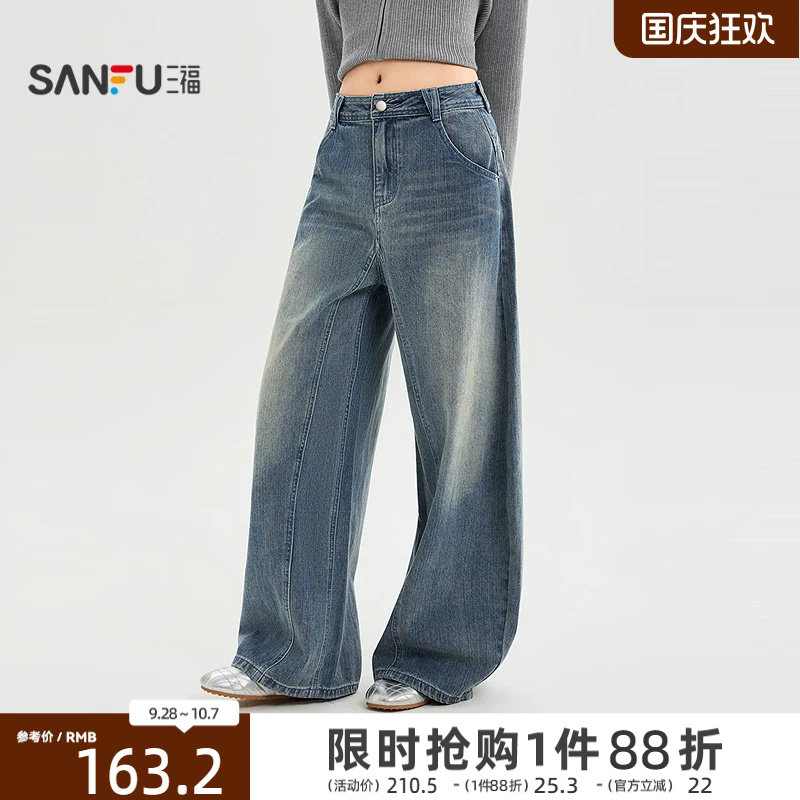 三福女牛仔裤2026秋季新款直筒口袋中腰纽扣腰头弯刀裤长裤女装