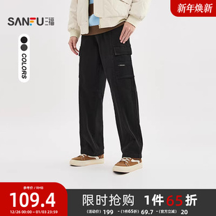 男士 宽松长裤 织唛工装 美式 510996 大口袋休闲裤 三福2025冬季