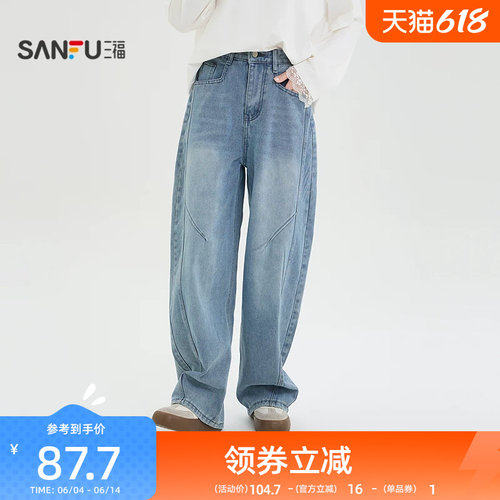 三福牛仔裤2026新款夏季时尚弯刀裤潮流宽松蓝色休闲裤子女装