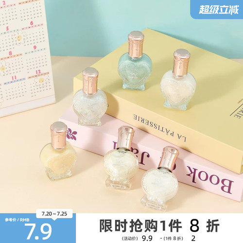 洛丽莲娜免烤水性甲油16ml 856081