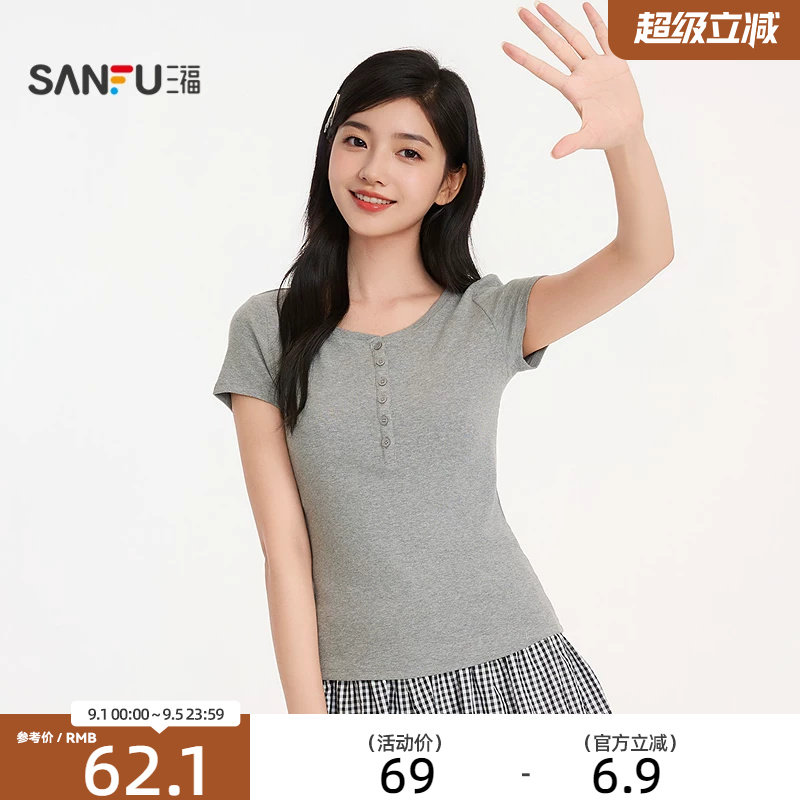 三福女夏季亨利领短袖T恤 时尚简约休闲修身单衣上衣524694图片