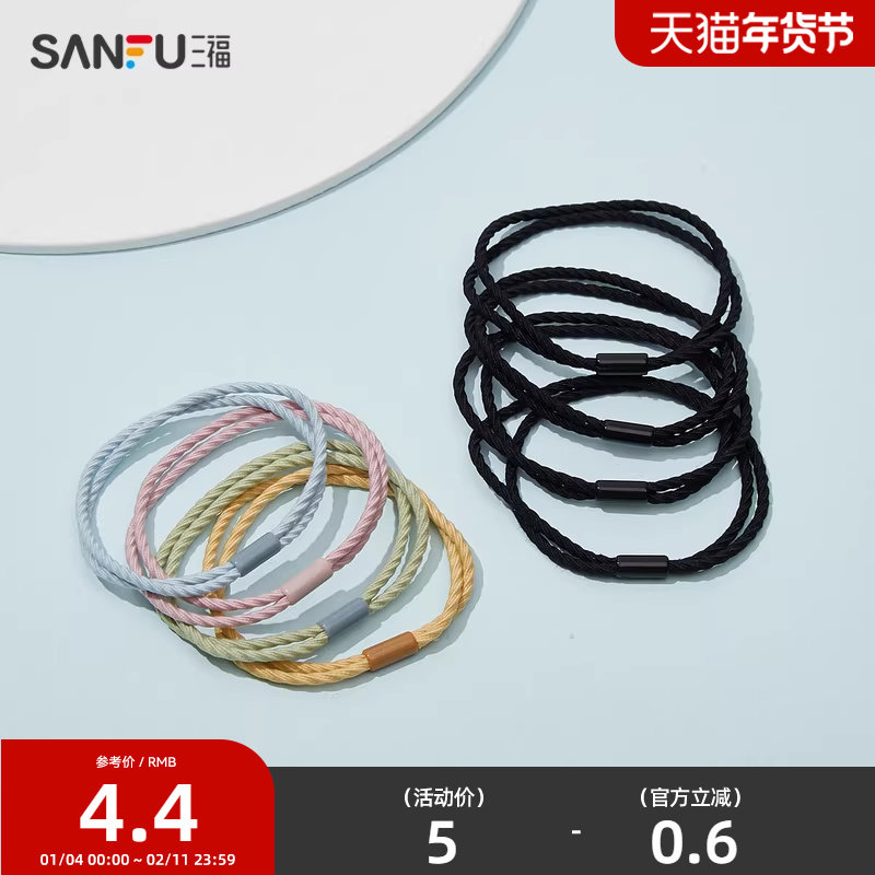三福创意扭扭韩版头绳 气质简约时尚橡皮筋头饰4根装 414557,饰品/流行首饰/时尚饰品新,发饰,淘宝优惠券,粉丝福利购,淘宝优惠卷