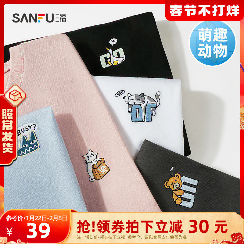 三福2022夏季新款印花情侣短袖T恤男潮流休闲圆领上衣打底polo衫