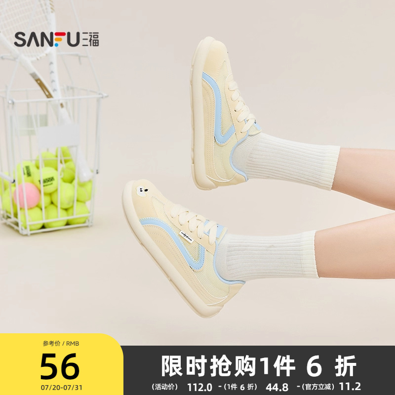 三福女板鞋夏季韩系少女拼接透气网面线条卡通时尚女鞋842843