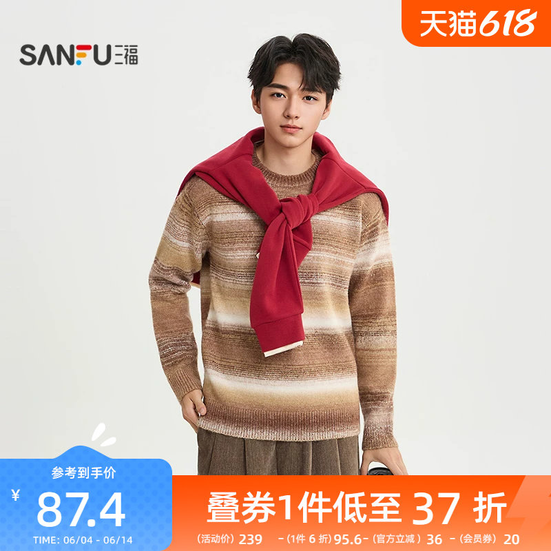 三福2025冬季男士渐变横条马海毛毛衣 舒适宽松圆领上衣513323