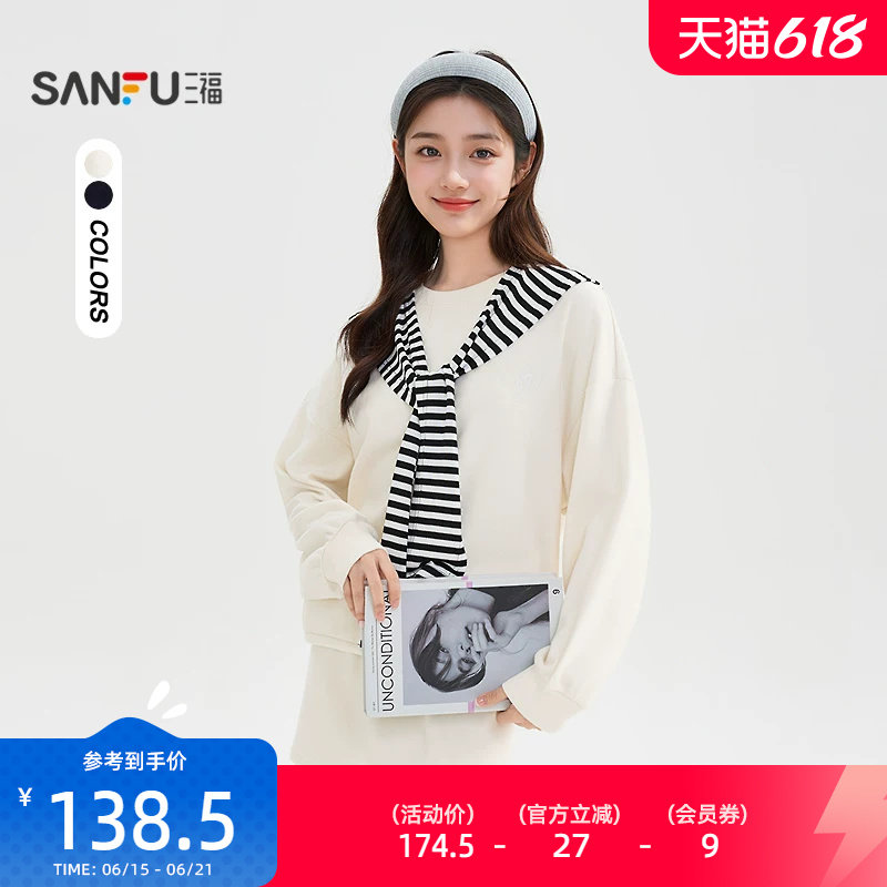 三福裙套装2026新款春季韩系休闲刺绣有内衬卫衣半身裙三件套女装