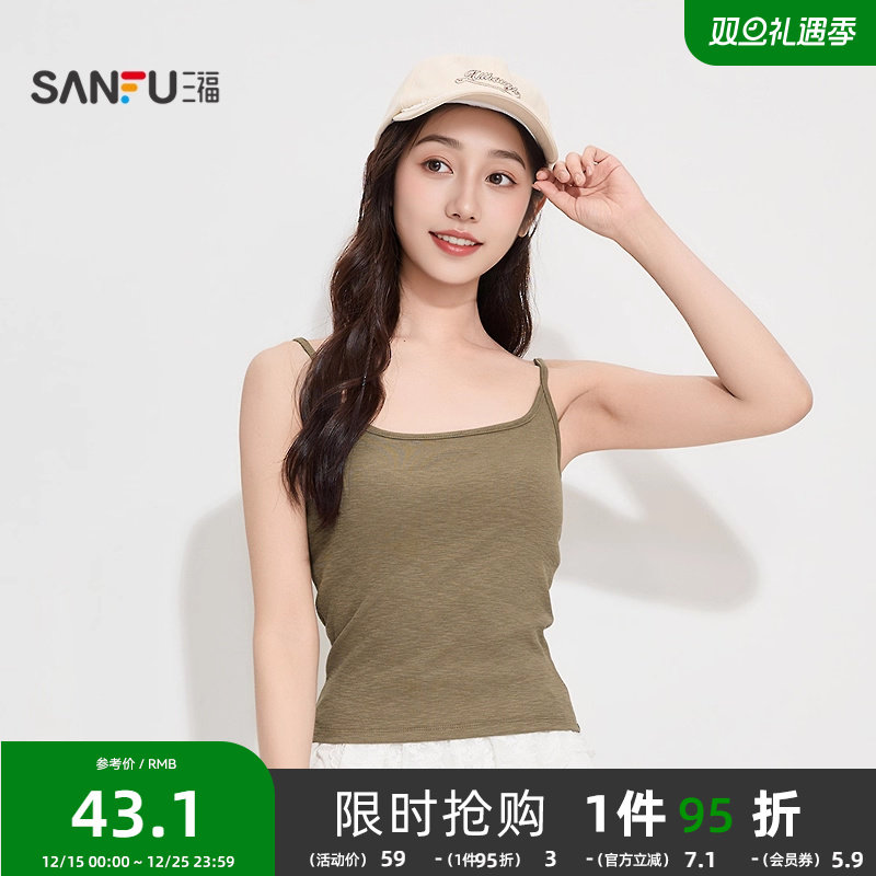 #三福女秋季竹节基础带杯吊带背心 简约修身透气无袖上衣504666