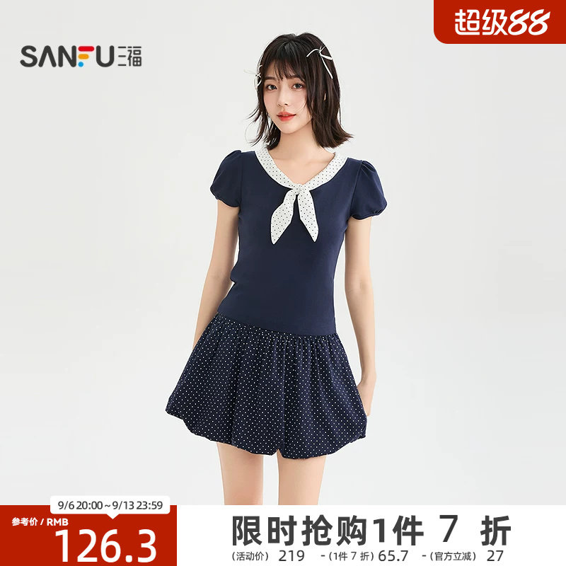 三福裙套装2026夏季波点绑带松紧腰花苞裙两件套女装523047