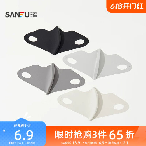 三福一体成型口罩遮阳面罩 透气时尚服饰配件夏日好物854809