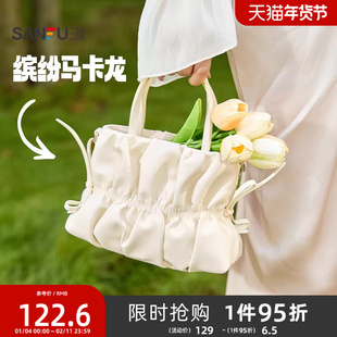 三福包包女款云朵包白色褶皱手提包小包包斜挎包单肩包高级质感粉