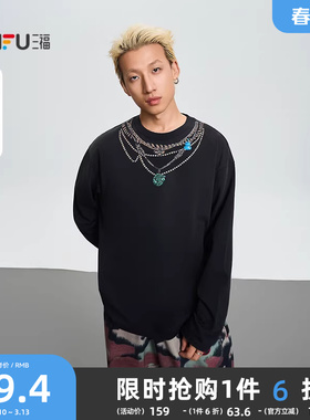 三福2025冬季男士项链印花长T恤 街头宽松落肩圆领上衣510072