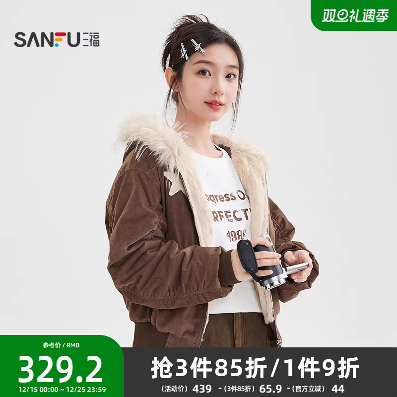 三福厚外套2025新款冬季时尚美式保暖毛领连帽加绒夹克女装511640
