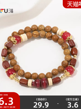 三福手作双层文玩手链单条 复古休闲小众手串首饰配饰847288