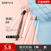 三福宜简宜然洁净螺旋丝牙刷1支 口腔护理用品手动牙刷460615