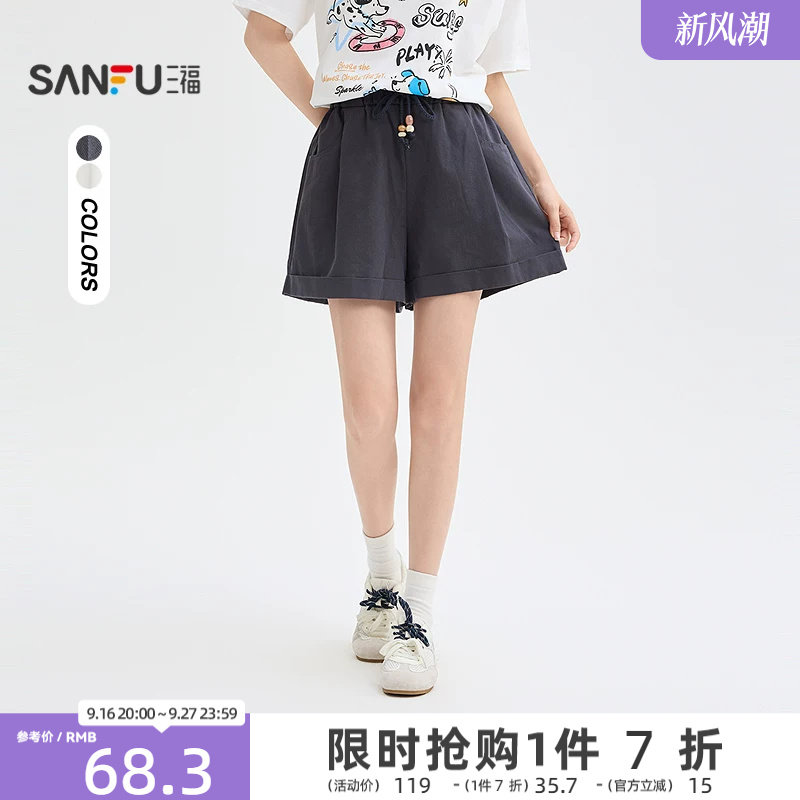 三福短裤2026夏季串珠抽绳橡筋腰翻边宽松裤子女装525108图片