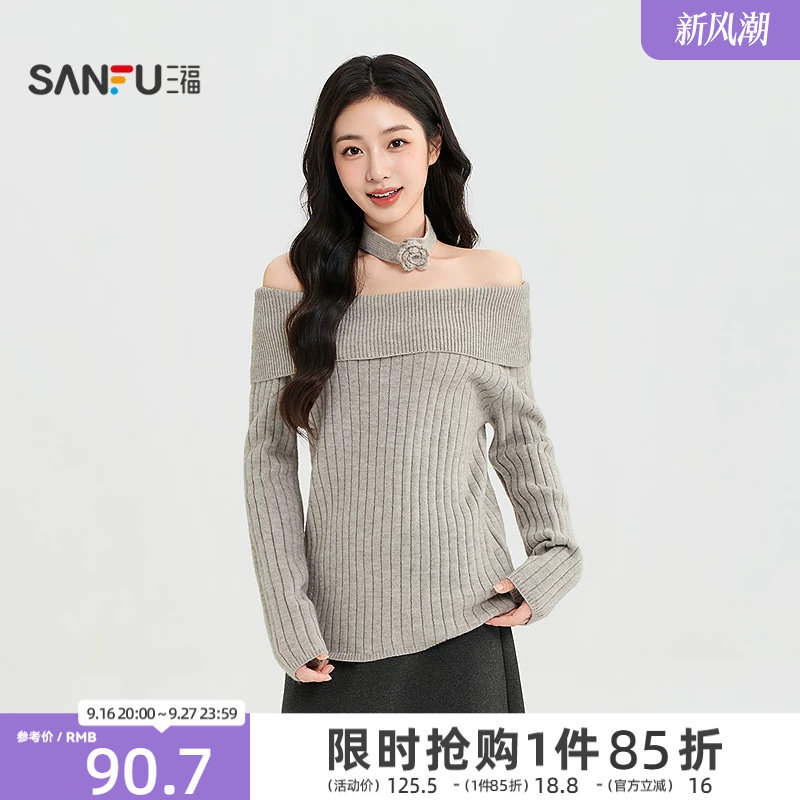 【预】三福毛衫 秋季一字肩玫瑰花可拆围脖时尚上衣女装527332图片