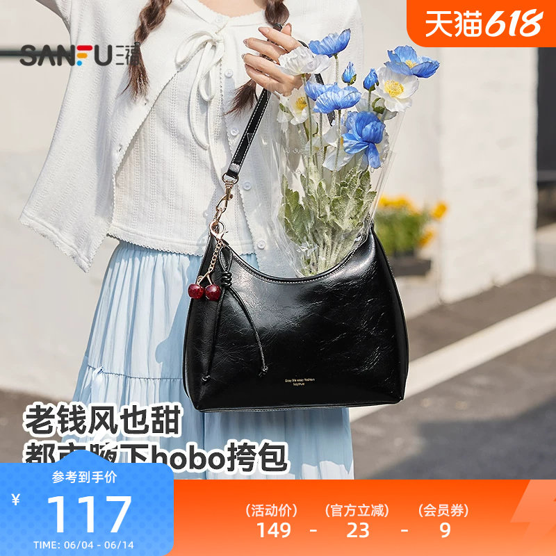 三福挎包春季樱桃老钱风慵懒褶皱感托特包腋下包女包516149