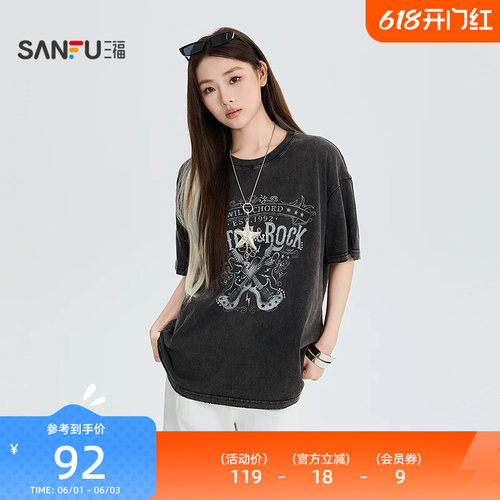 三福短T恤2026夏季个性洗水吉他印花宽松圆领上衣女装526077