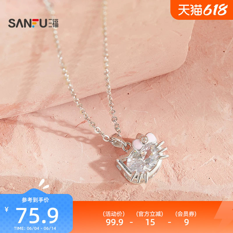 三福925银闪闪猫猫短项链单条 个性气质首饰配饰链条850499