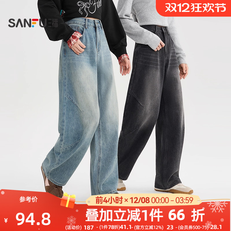 三福牛仔裤女2025新款秋季美式破缝收褶弯刀裤高腰宽松长裤子女装