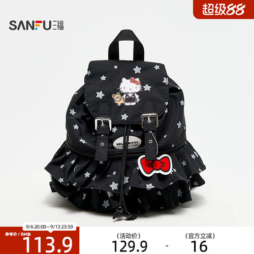 三福hellokitty包包三丽鸥联名裙边双肩包可爱毛绒痛包背包847528