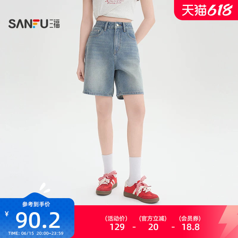 三福短裤子女2026新款夏季复古小个子直筒四分牛仔裤女装519310