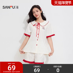 三福女士夏季凉感撞色狗睡衣套装新款甜美棉感抗菌宽松短袖家居服