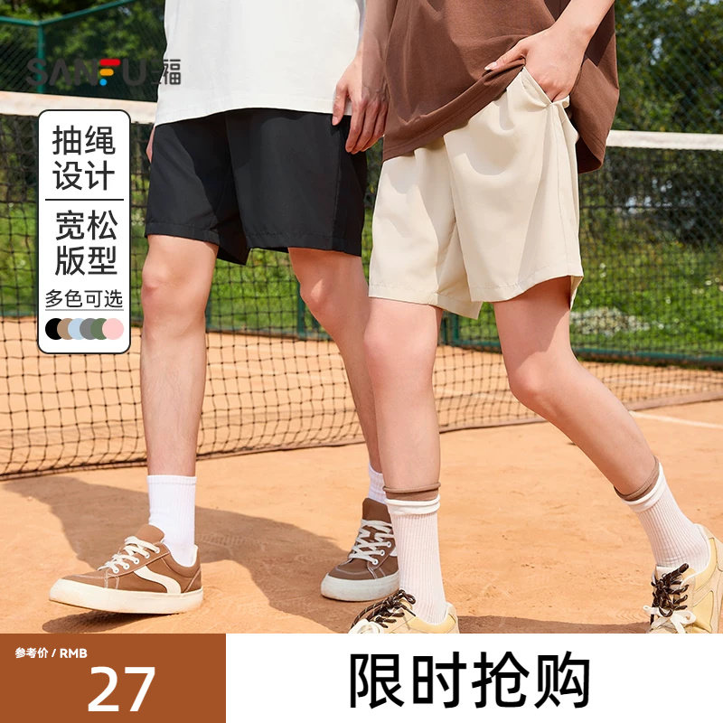 三福运动宽松休闲短裤图片