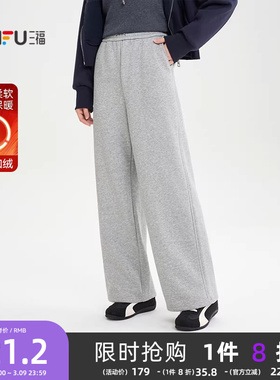 三福灰色裤子2025新款冬季烫钻设计磨毛内里阔腿休闲裤女装514751