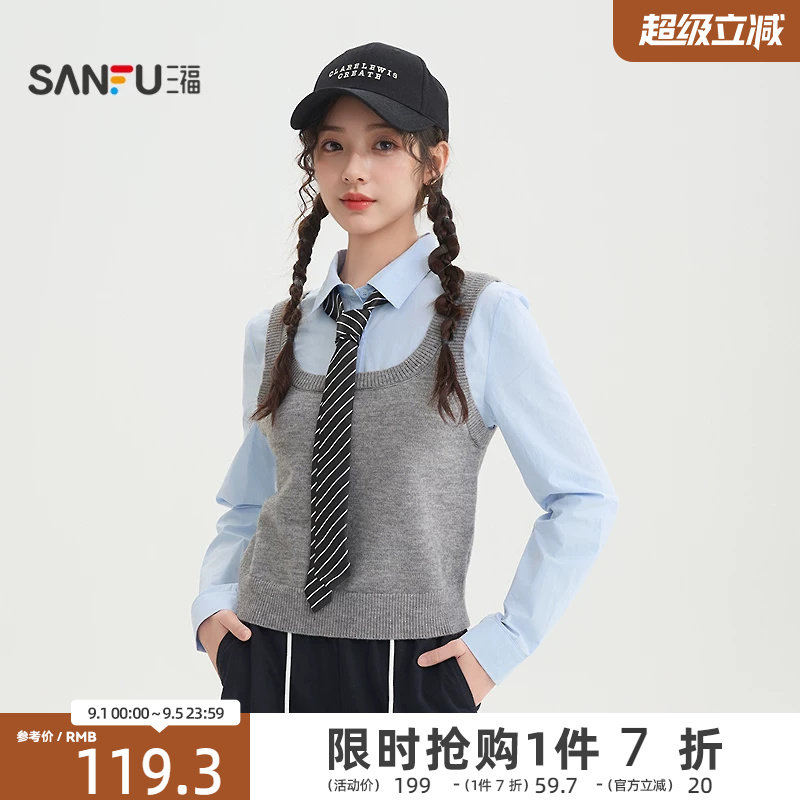 三福长袖衬衫2026新款春季时尚翻领假两件时尚休闲上衣女装519578