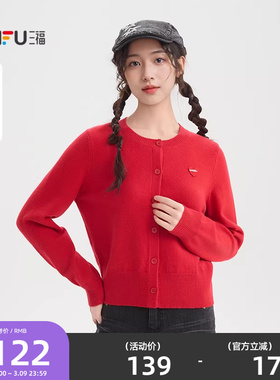 三福红色开衫女2026春季本命年爱心刺绣宽松毛衣上衣女装519591