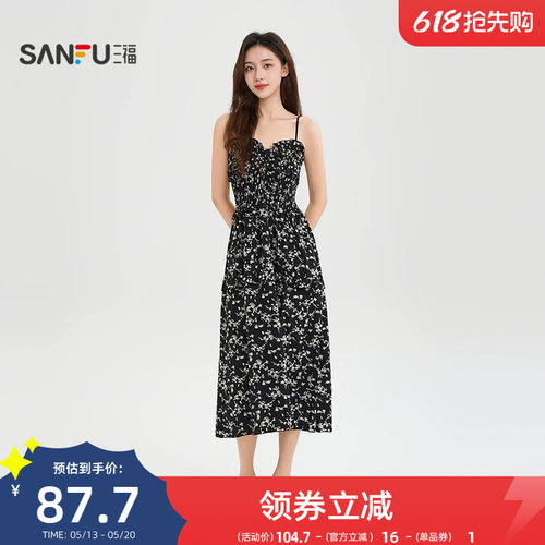三福连衣裙2026夏季腿部开叉时尚收腰碎花吊带裙子女装524422